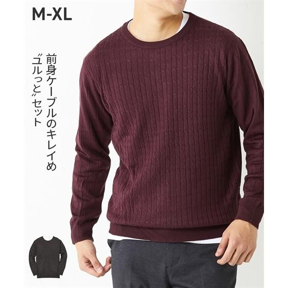 セーター ニット メンズ 2点セット 12g ゆったりシルエット ケーブル入り クルーネック 長袖 Tシャツ 冬 M L Ll ニッセン Nissen ニッセン Paypayモール店 通販 Paypayモール