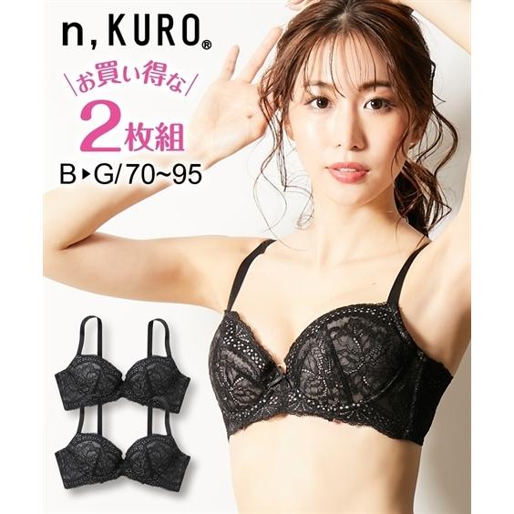 新品☆H120黒系♪楽ちんブラ3枚セット♪ノンワイヤーも〇G525 新品☆H120黒系♪楽ちんブラ3枚セット♪ノンワイヤーも〇G525の通販 by