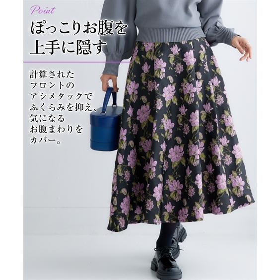 ニッセン（nissen） スカート ロング丈 マキシ丈 レディース 華やか