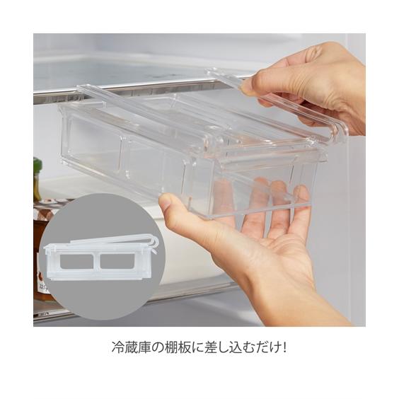 キッチン 収納 スキマ有効活用 冷蔵庫の引出しトレー 日本製 スリム ニッセン nissen｜nissenzai｜04