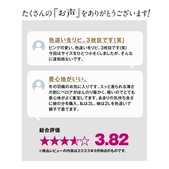 パーカー 大きいサイズ レディース 優しい肌触りの裏ベロア ロング丈 6L/8L/10L ニッセン nissen｜nissenzai｜08