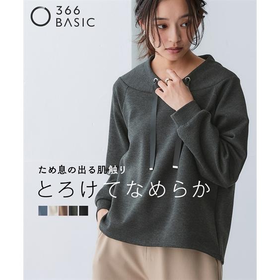 ニッセン（nissen） トレーナー レディース なめらかポンチ素材 立ち衿