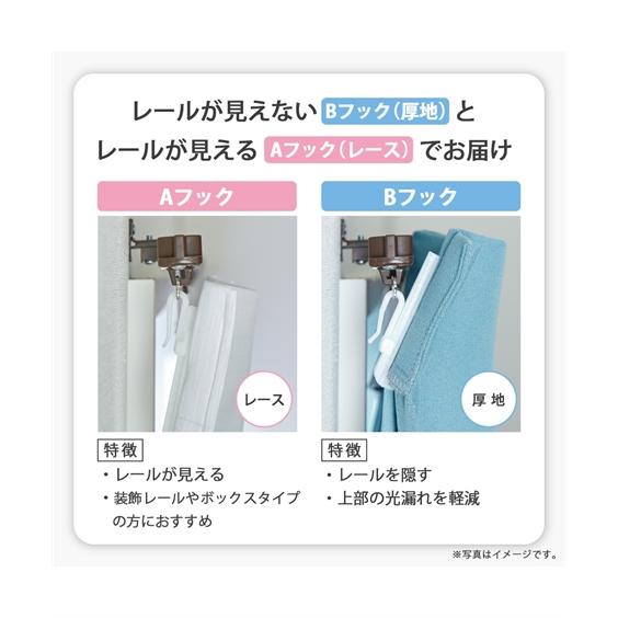 カーテン レース セット リーフ柄 遮熱 防音 1級遮光 ＆ 昼間見えにくいレース 4枚セット 幅100×長さ185cm ニッセン nissen_11