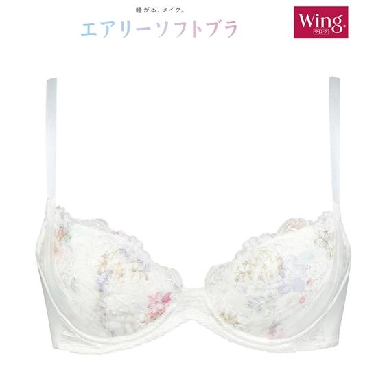 ワコール ブラジャー ワイヤー入り レディース Wing Wacoal ウイング カップ ブラ エアリーソフトブラ C65 D80 ニッセン Nissen ニッセン Paypayモール店 通販 Paypayモール