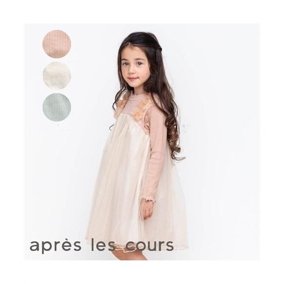 ワンピース キッズ 女の子 Apres Les Cours アプレレクール 肩モチーフ チュール ドッキング 身長80 140cm ニッセン Nissen ニッセン Paypayモール店 通販 Paypayモール