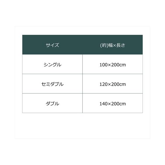 敷きパッド シングル イブル 綿100％ CLOUD柄 mofua ニッセン｜nissenzai｜11