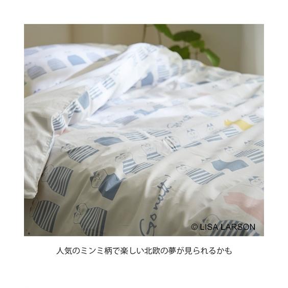 ニッセン（nissen） 寝具 カバー セット LISA LARSON ミンミ 掛け布団