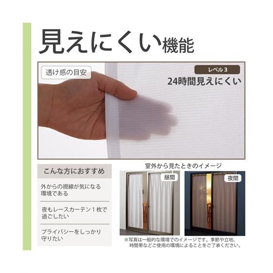 在庫あり 即納 カーテン レース セット ディズニー ミッキー ミニー 遮熱 1級遮光 防音 遮熱 24時間見えにくい Uvカット 4枚セット 幅100 長さ135cm ニッセン Nissen 人気絶頂 Www Perfectressusorder Com