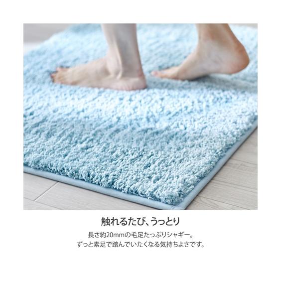 バスマット ふんわり なめらか シャギー 約 45×60cm ニッセン nissen｜nissenzai｜11