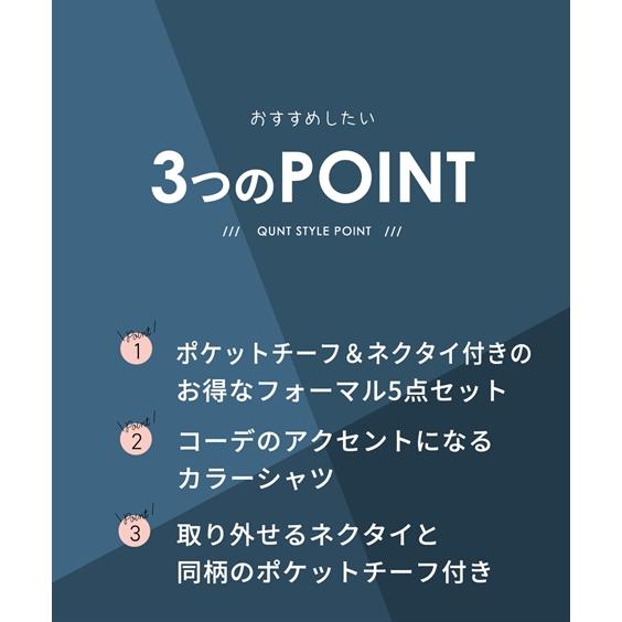 フォーマルワンピース・フォーマルスーツ 【卒業】【さらにゆったり】フォーマルスーツ３点セット（ジャケ｜nissenzai｜03