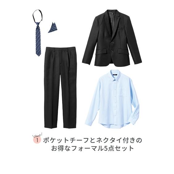 ニッセン（nissen） スーツ フォーマル キッズ 男の子 卒業 さらに