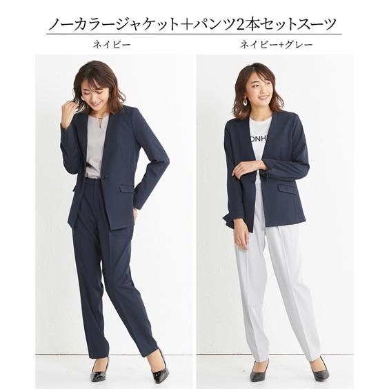 ランキングtop5 レディーススーツ ２パンツスーツ3点セット 色違いテーパード ノーカラージャケット