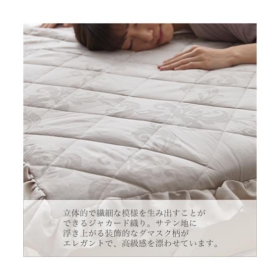 ニッセン（nissen） 敷パッド 高密度 綿100％ サテン地 ダマスク柄