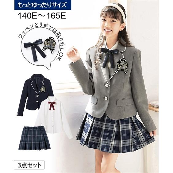 希望者のみラッピング無料 スーツ フォーマル キッズ 女の子 卒業 もっとゆったり 3点セット ジャケット