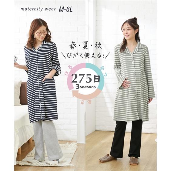 パジャマ マタニティ ママ 産前 産後 授乳服 袖ロールアップ 着ごこちラク カットソー 衿付 前開き ルームウエア ニッセン Nissen ニッセン Paypayモール店 通販 Paypayモール