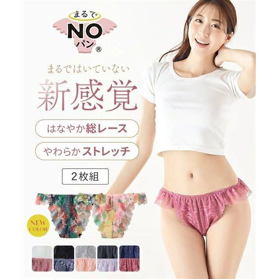 ショーツ ショーツ レディース 総レース ふんどしショーツ まるでNOパン 2枚組 ニッセン nissen | ニッセン