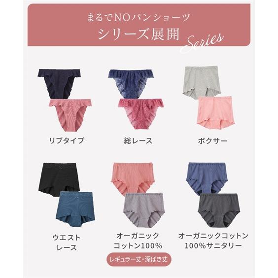 ショーツ ショーツ レディース 総レース ふんどしショーツ まるでNOパン 2枚組 ニッセン nissen | ニッセン | 26
