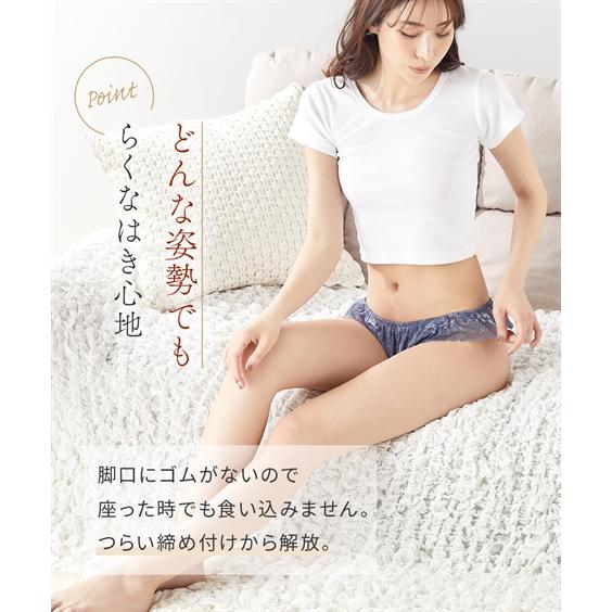 ショーツ ショーツ レディース 総レース ふんどしショーツ まるでNOパン 2枚組 ニッセン nissen | ニッセン | 16