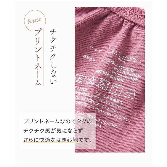 ショーツ ショーツ レディース 総レース ふんどしショーツ まるでNOパン 2枚組 ニッセン nissen | ニッセン | 19