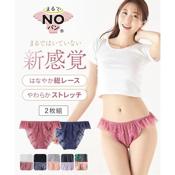 ショーツ(パンツ) ショーツ 大きいサイズ レディース 総レース ふんどしショーツ まるでNOパン 2枚組 8L/10L ニッ | ニッセン