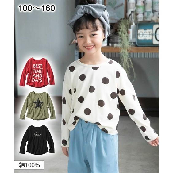 マーケット Tシャツ カットソー キッズ 綿100 ゆるシルエット 女の子 男の子 子供服 ジュニア服