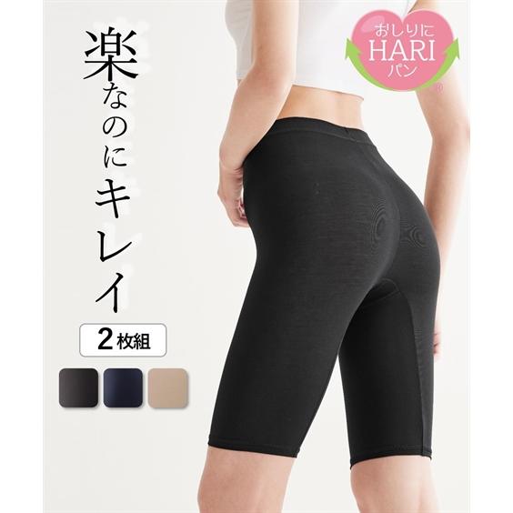 ショーツ レディース おしりにハリパン ストレッチ お腹脚口 らくちん 深ばき 3分丈 2枚組 S/M/L/LL/3L ニッセン nissen | ニッセン