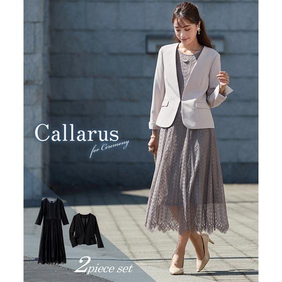 ワンピース フォーマル 大きいサイズ レディース 入園 入学 卒園 卒業 総レース アンサンブル 黒 4L/5L/6L ニッセン nissen ニッセン（nissen） ワンピース フォーマル 大きいサイズ レディース