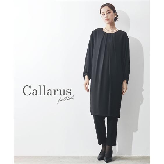 喪服 ワンピース 大きいサイズ レディース 礼服 洗える 防しわ コクーン ＋テーパード パンツ セットアップ 黒 8L ニッセン nissen ニッセン（nissen） 喪服 ワンピース 大きいサイズ レディース 礼服