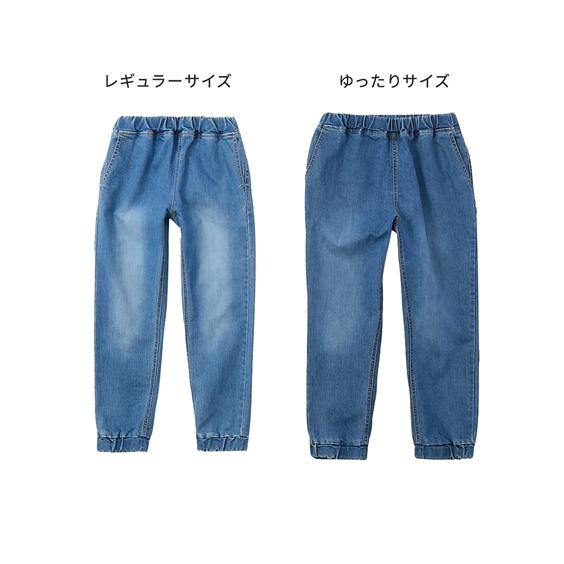 ニッセン（nissen） パンツ キッズ もっとゆったりサイズ ストレッチ