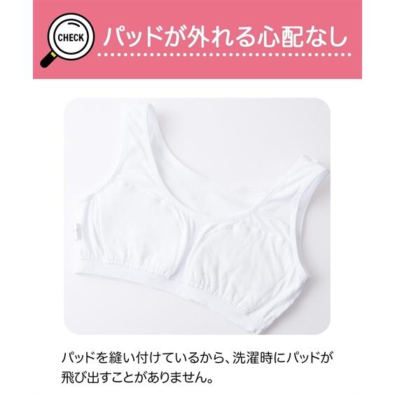 ニッセン（nissen） 【店内全品☆送料無料！10/6 AM9:59まで】ブラ