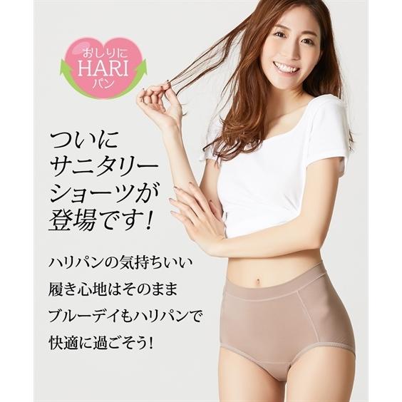ショーツ サニタリー 大きいサイズ レディース おしりにハリパン ストレッチ お腹らくちん 深ばき サニタリー 2枚組 羽付ナプキン対応 4L/5L/6L ニッセン nissen | ニッセン | 05