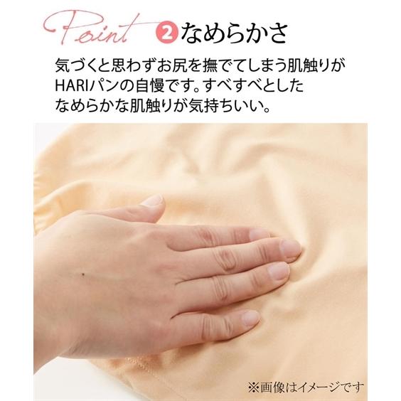 ショーツ サニタリー 大きいサイズ レディース おしりにハリパン ストレッチ お腹らくちん 深ばき サニタリー 2枚組 羽付ナプキン対応 4L/5L/6L ニッセン nissen | ニッセン | 14