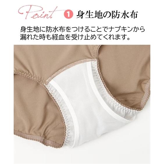 ショーツ サニタリー 大きいサイズ レディース おしりにハリパン ストレッチ お腹らくちん 深ばき サニタリー 2枚組 羽付ナプキン対応 4L/5L/6L ニッセン nissen | ニッセン | 17
