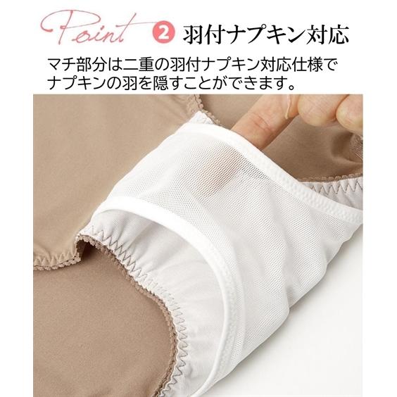 ショーツ サニタリー 大きいサイズ レディース おしりにハリパン ストレッチ お腹らくちん 深ばき サニタリー 2枚組 羽付ナプキン対応 4L/5L/6L ニッセン nissen | ニッセン | 18
