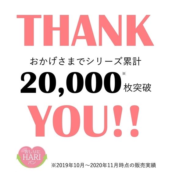 ショーツ サニタリー 大きいサイズ レディース おしりにハリパン ストレッチ お腹らくちん 深ばき サニタリー 2枚組 羽付ナプキン対応 4L/5L/6L ニッセン nissen | ニッセン | 06
