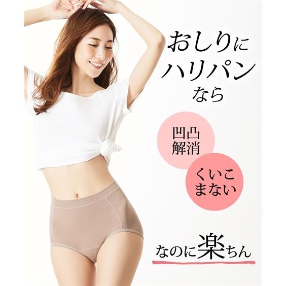 ショーツ サニタリー 大きいサイズ レディース おしりにハリパン ストレッチ お腹らくちん 深ばき サニタリー 2枚組 羽付ナプキン対応 4L/5L/6L ニッセン nissen | ニッセン | 10