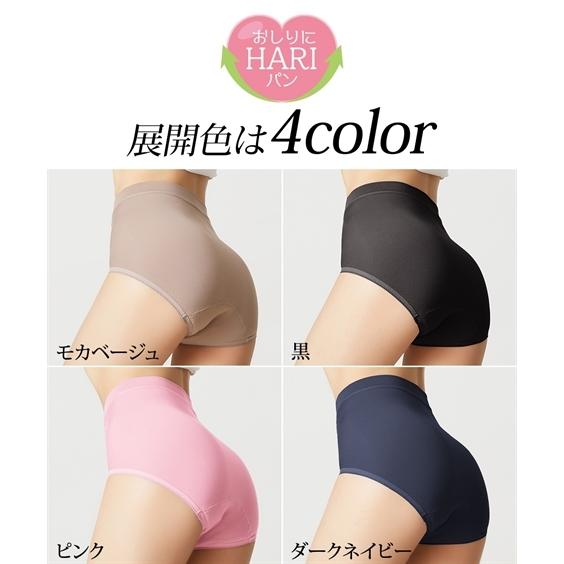 ショーツ サニタリー 大きいサイズ レディース おしりにハリパン ストレッチ お腹らくちん 深ばき サニタリー 2枚組 羽付ナプキン対応 4L/5L/6L ニッセン nissen | ニッセン | 11