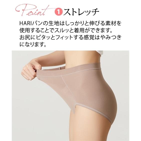 ショーツ サニタリー 大きいサイズ レディース おしりにハリパン ストレッチ お腹らくちん 深ばき サニタリー 2枚組 羽付ナプキン対応 4L/5L/6L ニッセン nissen | ニッセン | 13