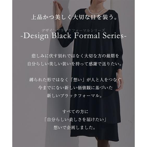 史上最も激安 喪服 ワンピース 大きいサイズ レディース 礼服 防しわ 裾プリーツ デザイン 8l ニッセン Nissen 人気ショップが最安値挑戦 Turningheadskennel Com