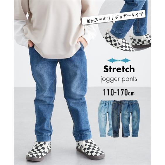 パンツ キッズ ストレッチ デニム ジョガー 男の子 女の子 子供服 ジュニア服 身長170cm ニッセン Nissen ニッセン Paypayモール店 通販 Paypayモール