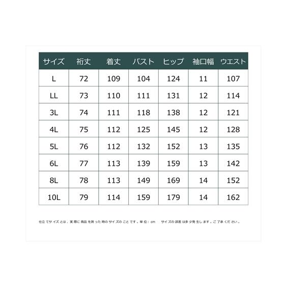 したワンピ ワンピース ニッセン Paypayモール店 通販 Paypayモール 大きいサイズ レースボレロ重ね