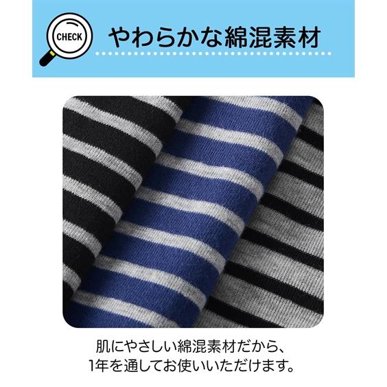 ニッセン（nissen） ボクサーパンツ 男の子 キッズ ボーダー柄 前開き