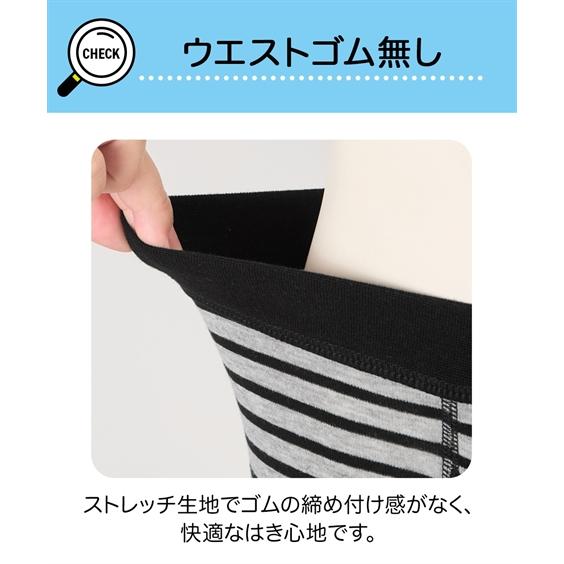 ニッセン（nissen） ボクサーパンツ 男の子 キッズ ボーダー柄 前開き