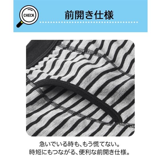 ニッセン（nissen） ボクサーパンツ 男の子 キッズ ボーダー柄 前開き