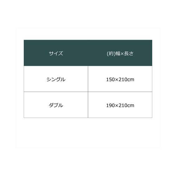 寝具 掛け布団カバー 綿100％ 平織り フリル付き シングル ニッセン nissen｜nissenzai｜14