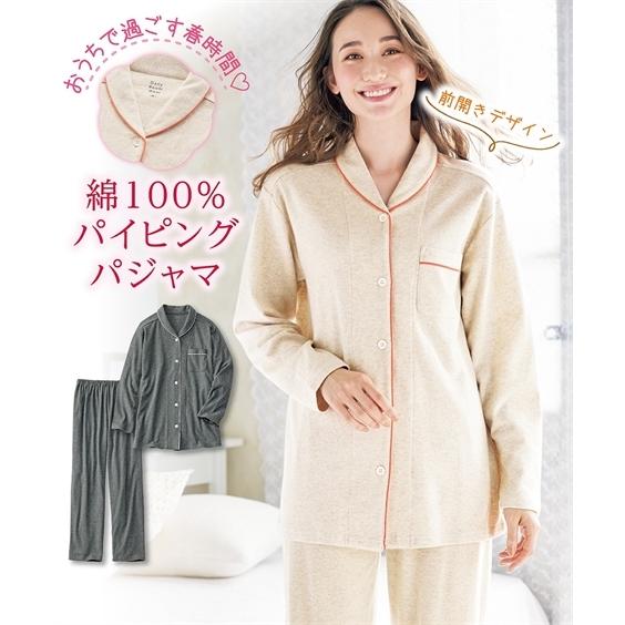 パジャマ 上下セット 大きいサイズ レディース 綿100 前開き 4l 5l 6l 8l 10l ニッセン Nissen ニッセン Paypayモール店 通販 Paypayモール
