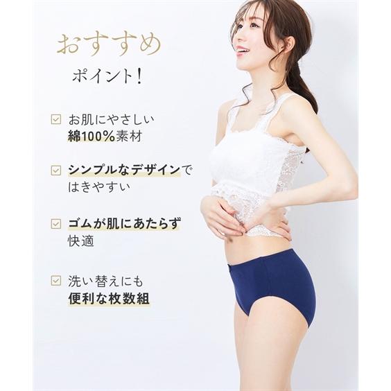 ショーツ スタンダード レディース 綿100％ 天竺 無地 ゴムが肌にあたらない レギュラー 8枚組 S/M/L/LL/3L ニッセン nissen | ニッセン | 03