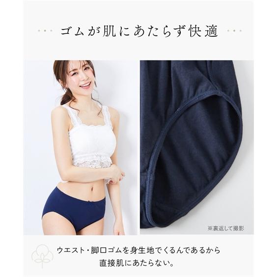 ショーツ スタンダード レディース 綿100％ 天竺 無地 ゴムが肌にあたらない レギュラー 8枚組 S/M/L/LL/3L ニッセン nissen | ニッセン | 06