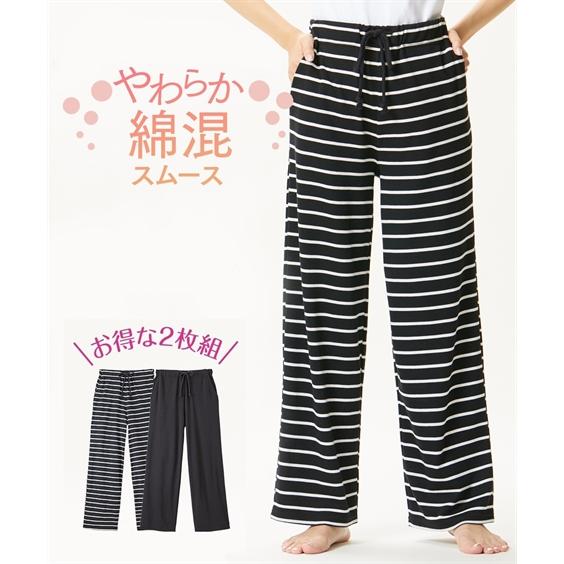 パジャマ ボトムス 大きいサイズ レディース 綿混 ボーダー 無地 ルーム パンツ 2枚組 4l 5l 6l 8l 10l ニッセン Nissen ニッセン Paypayモール店 通販 Paypayモール