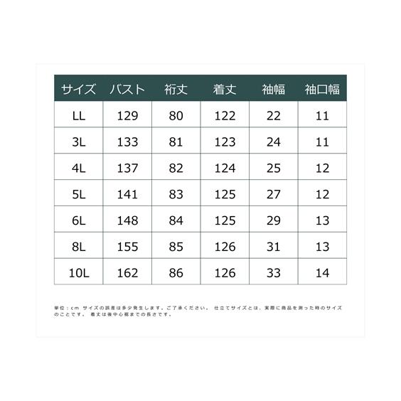 ベージュ ワンピース シックスタイル Ll 10l ニッセン Nissen ニッセン Paypayモール店 通販 Paypayモール ロング マキシ 大きいサイズ レディース 綿100 共布 ベルト付 ワーク シャツ おススメの